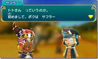 オアシス2-10 - コピー オアシス2-10 - コピー